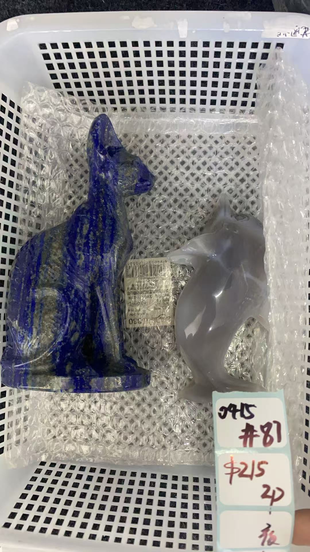 KIKICRYSTAL Shop Claim Sale For 0415