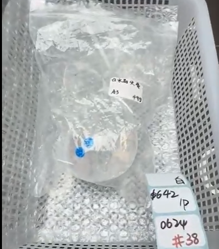 KIKICRYSTAL Shop Claim Sale For 0624