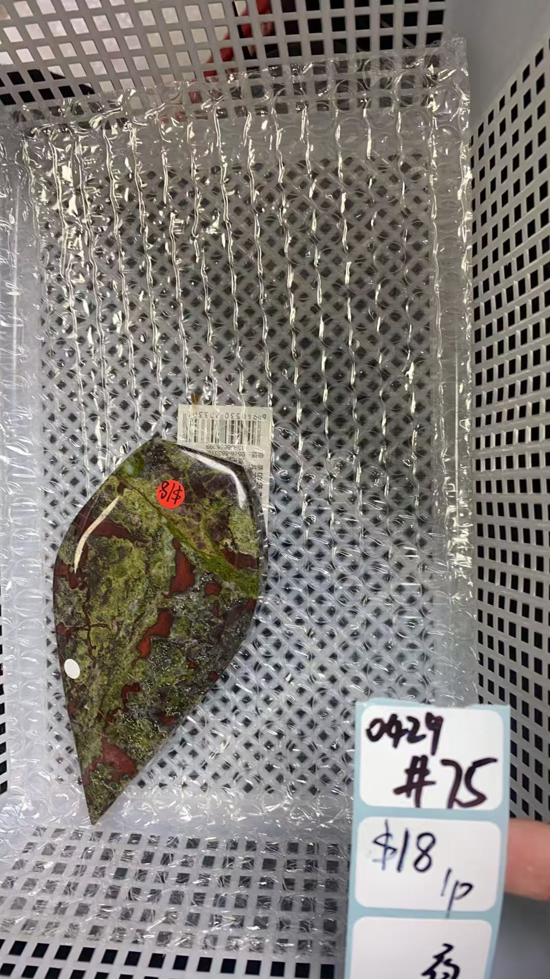 KIKICRYSTAL Shop Claim Sale For 0429