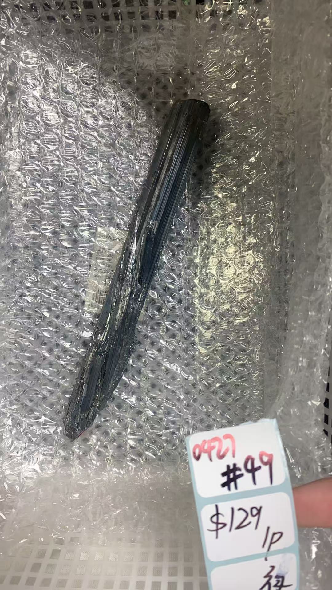 KIKICRYSTAL Shop Claim Sale For 0427