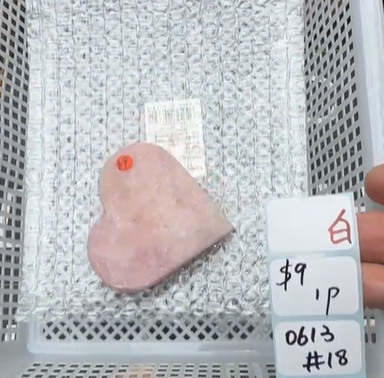 KIKICRYSTAL Shop Claim Sale For 0613