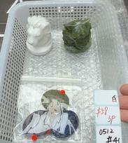 KIKICRYSTAL Shop Claim Sale For 0512