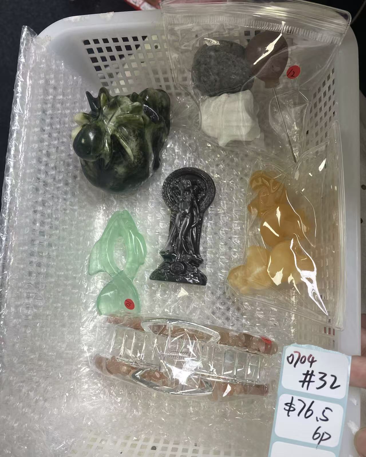 KIKICRYSTAL Shop Claim Sale For 0704