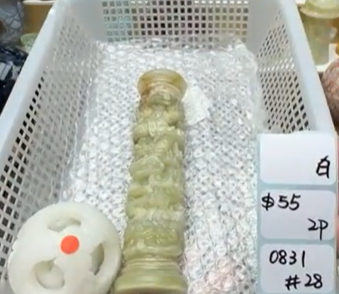 KIKICRYSTAL Shop Claim Sale For 0831