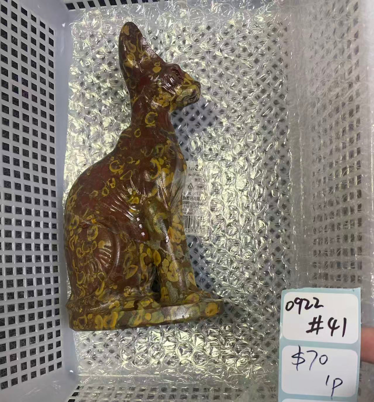 KIKICRYSTAL Shop Claim Sale For 0922