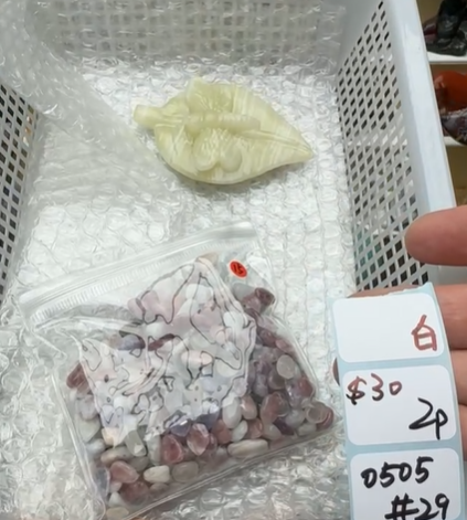 KIKICRYSTAL Shop Claim Sale For 0505