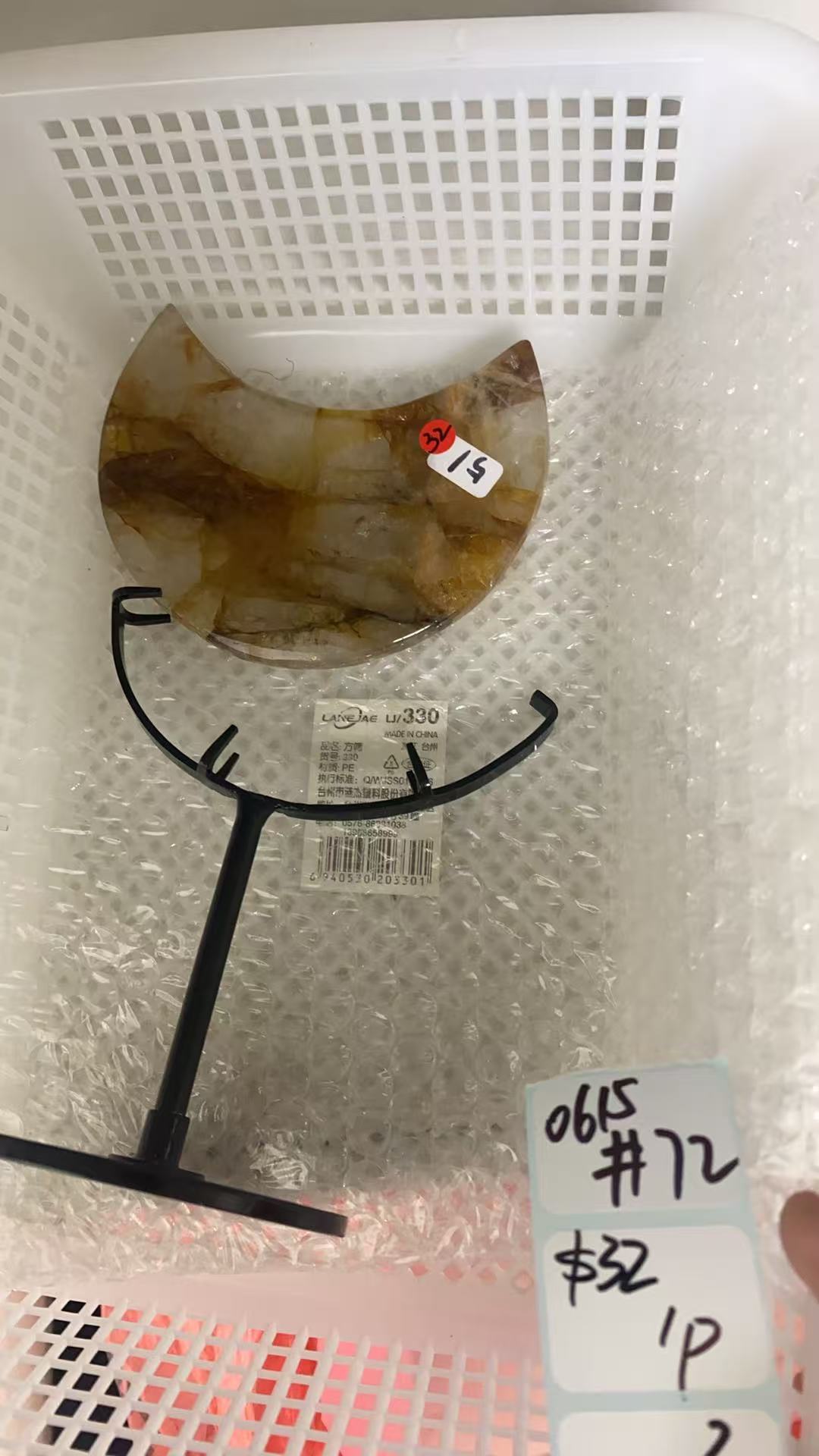 KIKICRYSTAL Shop Claim Sale For 0615