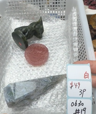 KIKICRYSTAL Shop Claim Sale For 0630