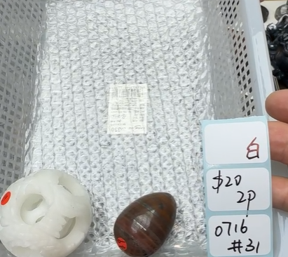 KIKICRYSTAL Shop Claim Sale For 0716