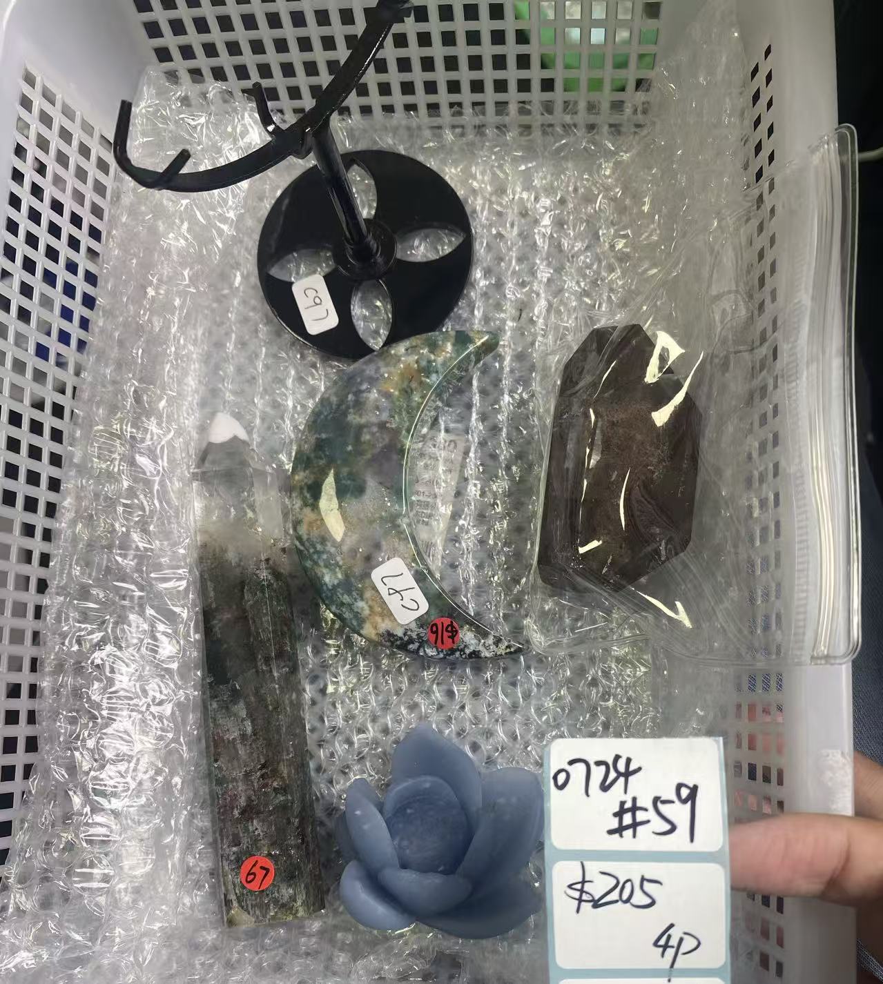 KIKICRYSTAL Shop Claim Sale For 0724