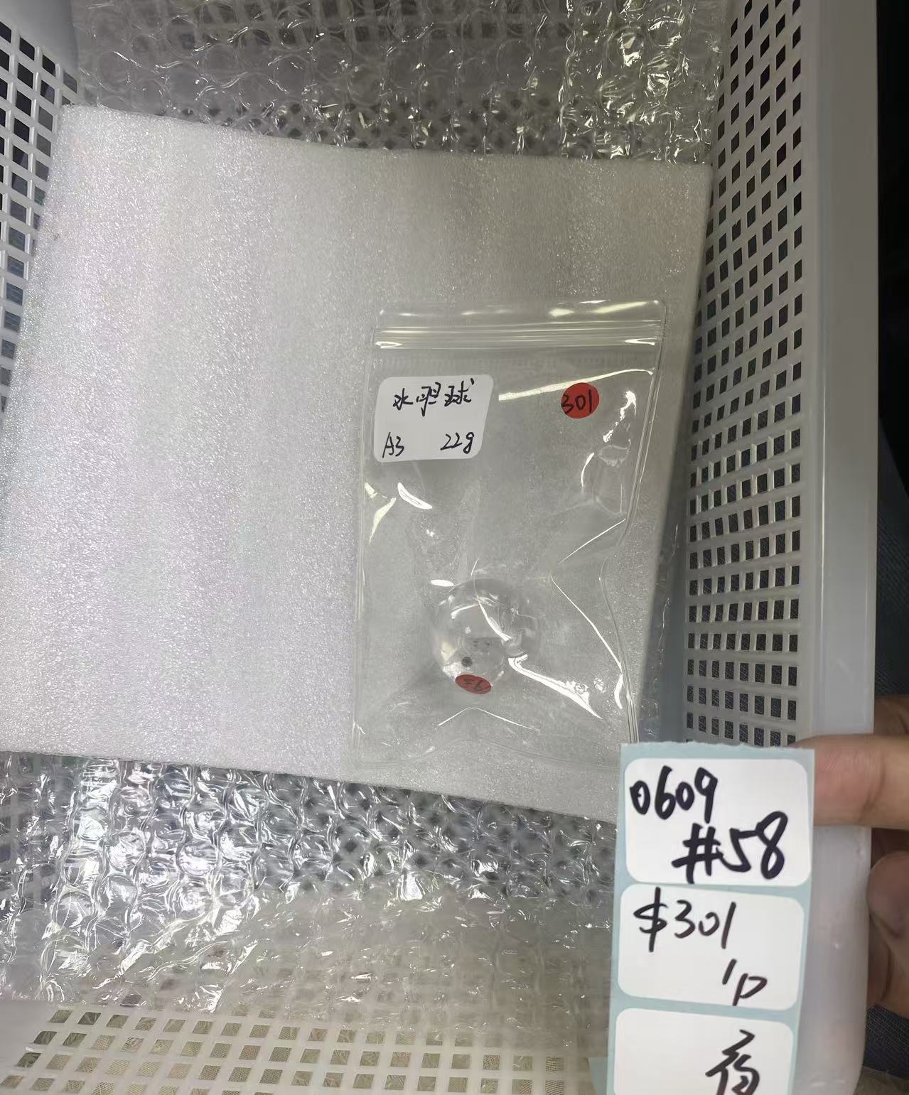 KIKICRYSTAL Shop Claim Sale For 0609