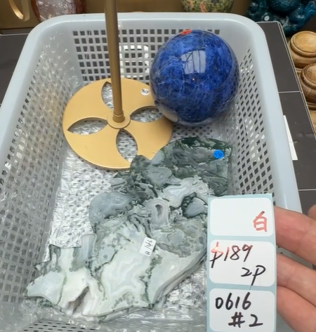 KIKICRYSTAL Shop Claim Sale For 0616