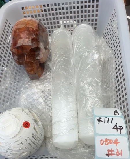KIKICRYSTAL Shop Claim Sale For 0504
