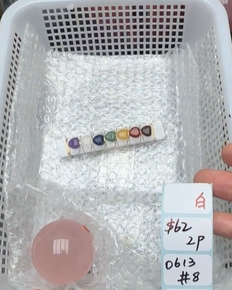 KIKICRYSTAL Shop Claim Sale For 0613