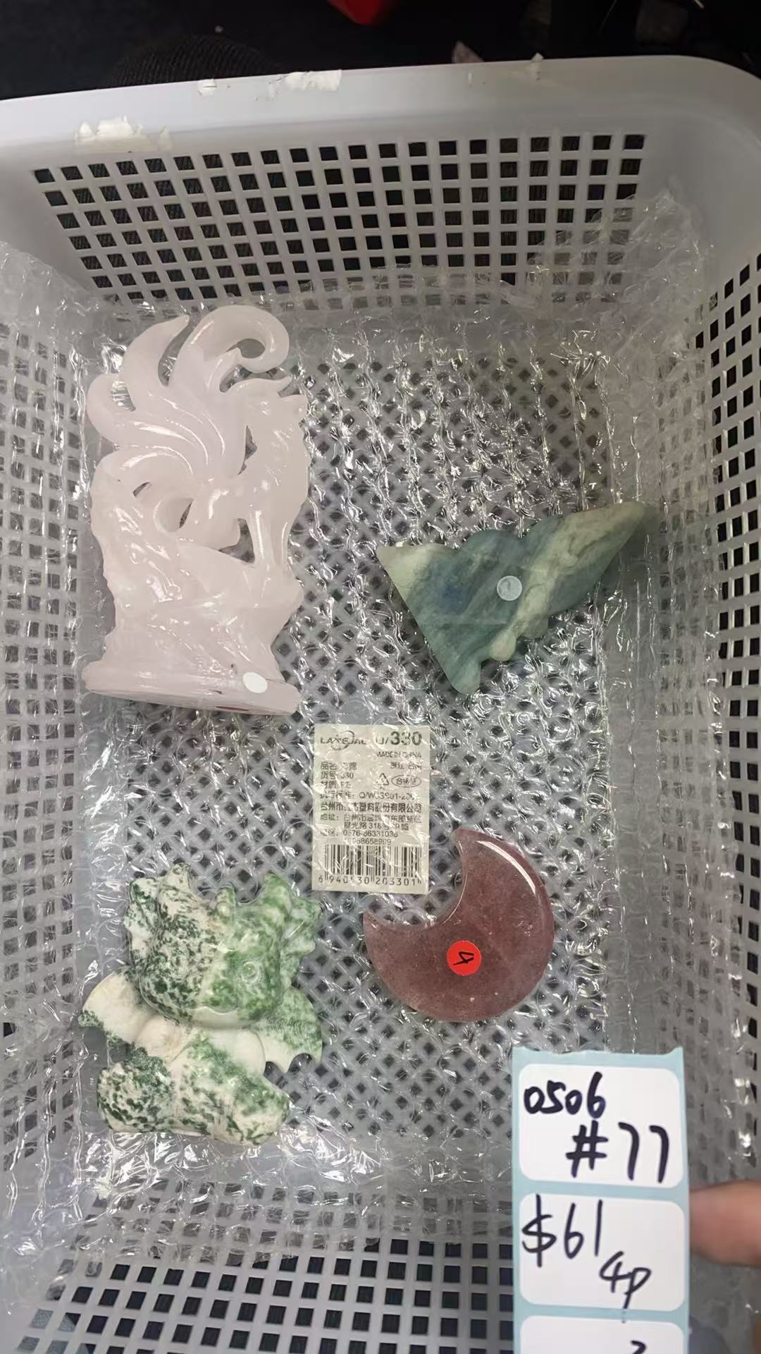 KIKICRYSTAL Shop Claim Sale For 0506