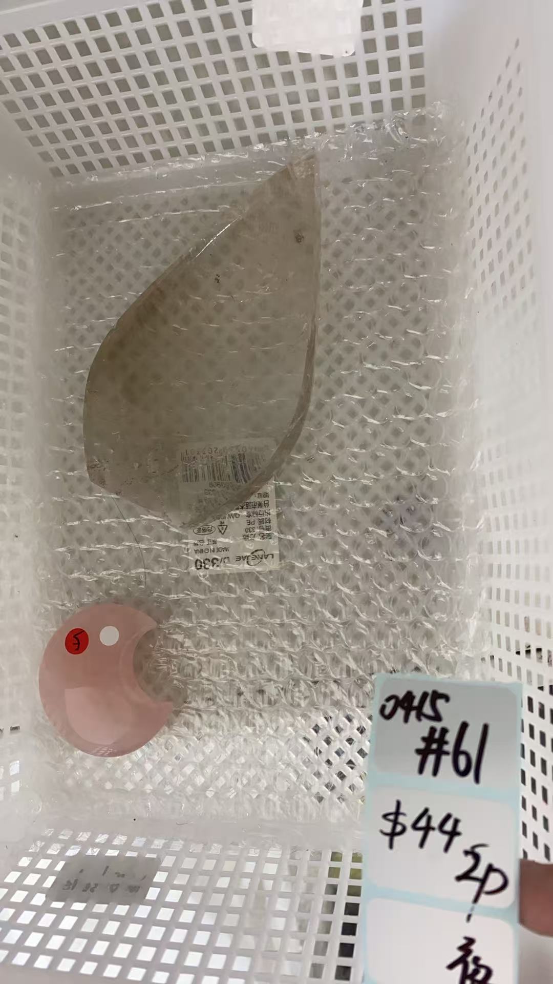 KIKICRYSTAL Shop Claim Sale For 0415