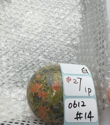 KIKICRYSTAL Shop Claim Sale For 0612