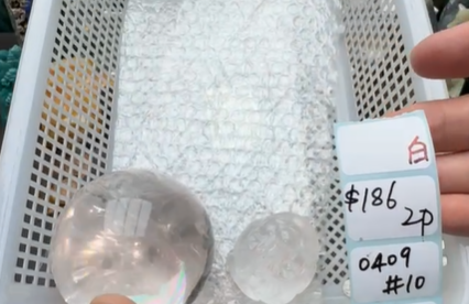 KIKICRYSTAL Shop Claim Sale For 0409