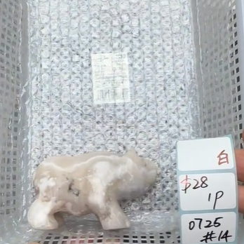 KIKICRYSTAL Shop Claim Sale For 0725