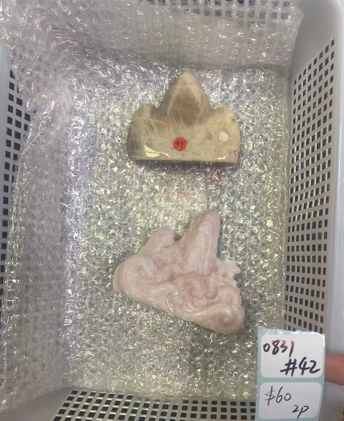 KIKICRYSTAL Shop Claim Sale For 0831