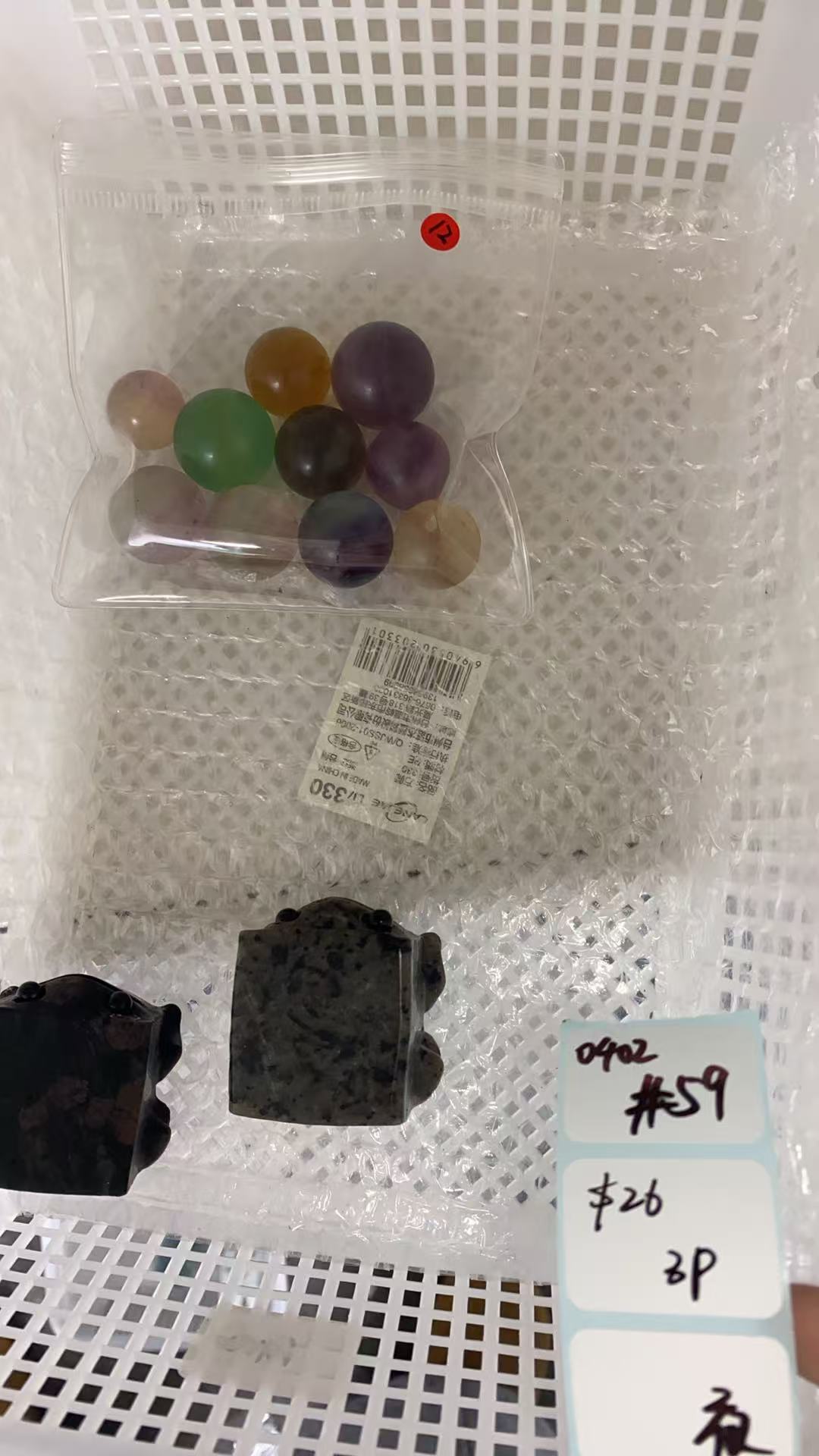 KIKICRYSTAL Shop Claim Sale For 0402