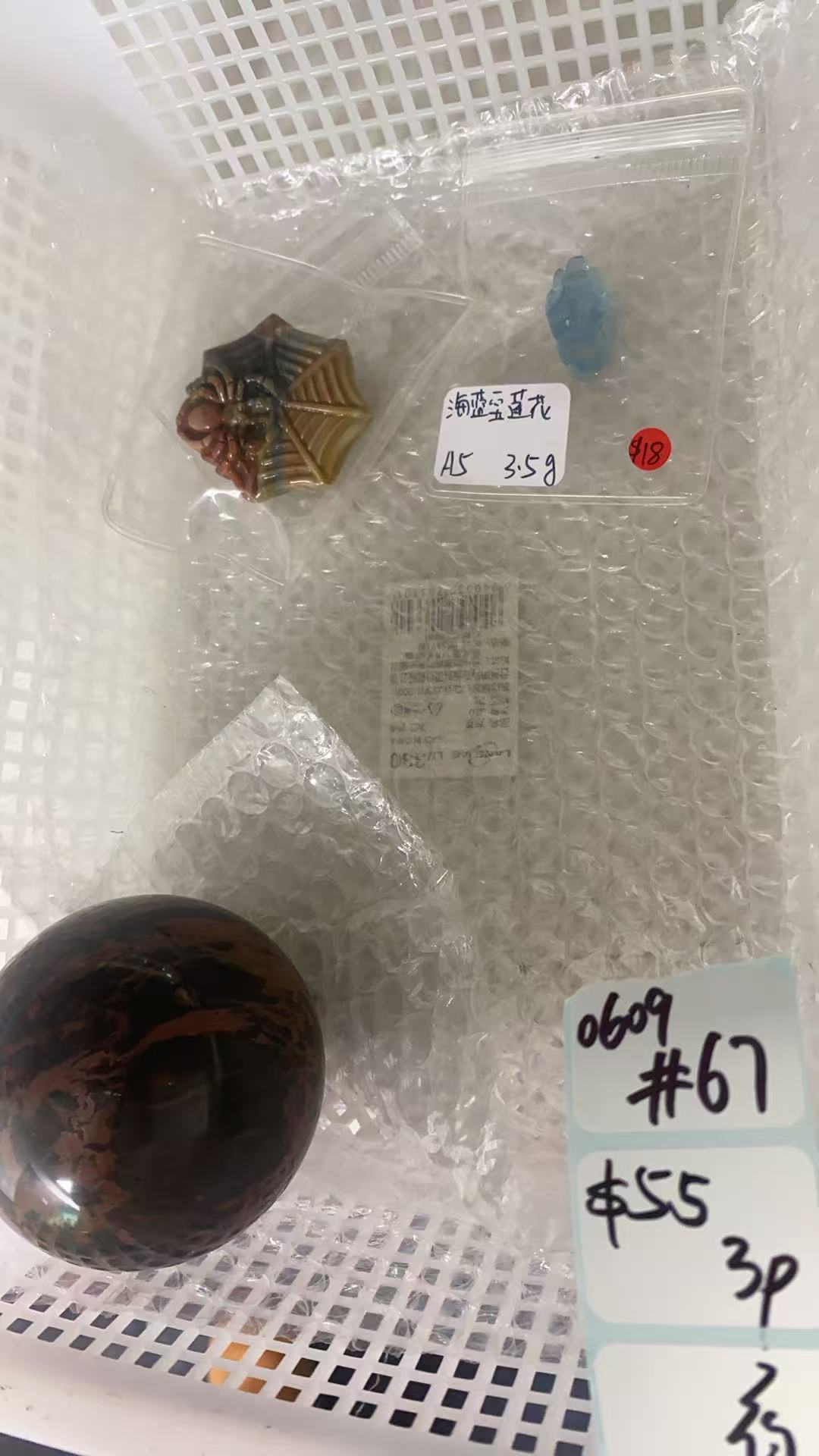 KIKICRYSTAL Shop Claim Sale For 0609