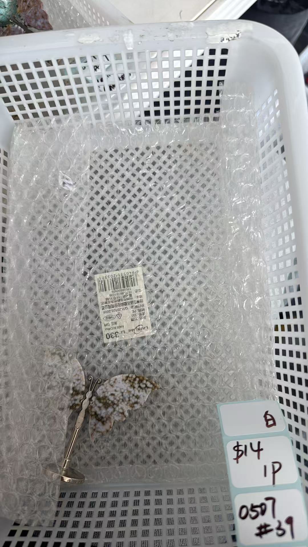 KIKICRYSTAL Shop Claim Sale For 0507