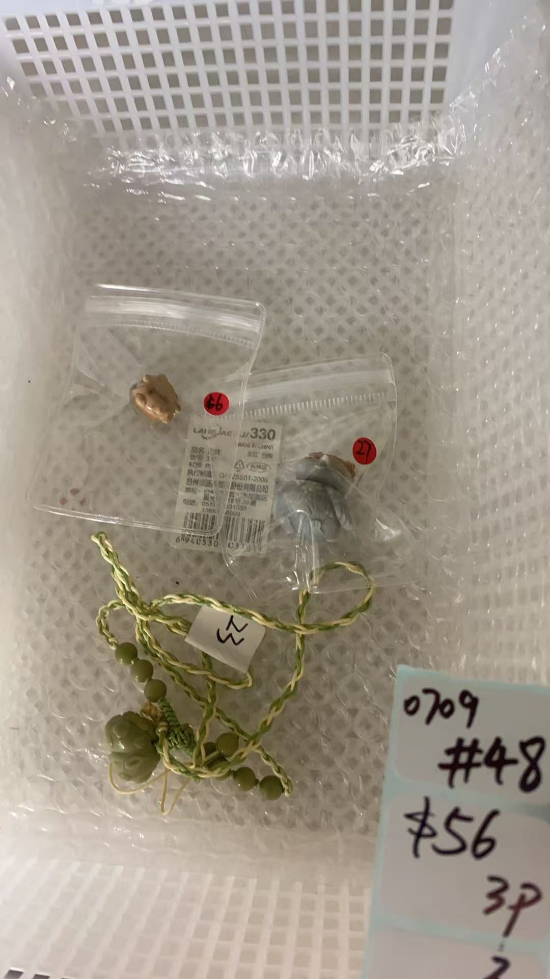KIKICRYSTAL Shop Claim Sale For 0709