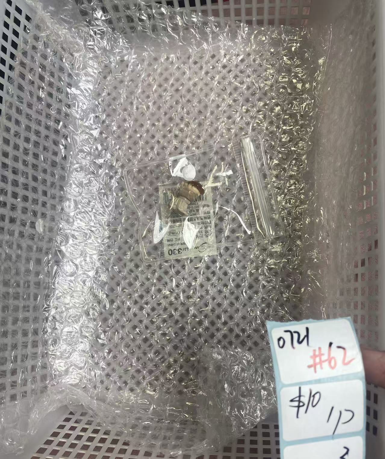 KIKICRYSTAL Shop Claim Sale For 0721