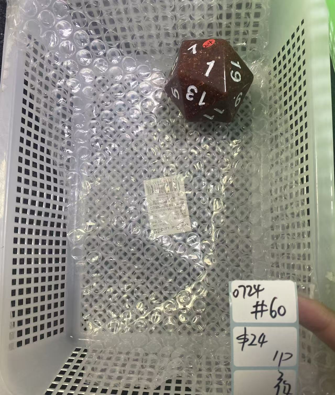 KIKICRYSTAL Shop Claim Sale For 0724