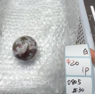 KIKICRYSTAL Shop Claim Sale For 0805