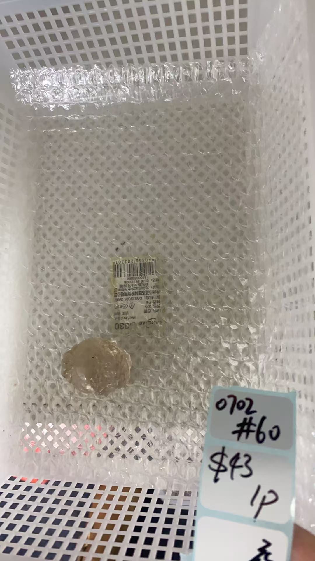 KIKICRYSTAL Shop Claim Sale For 0702