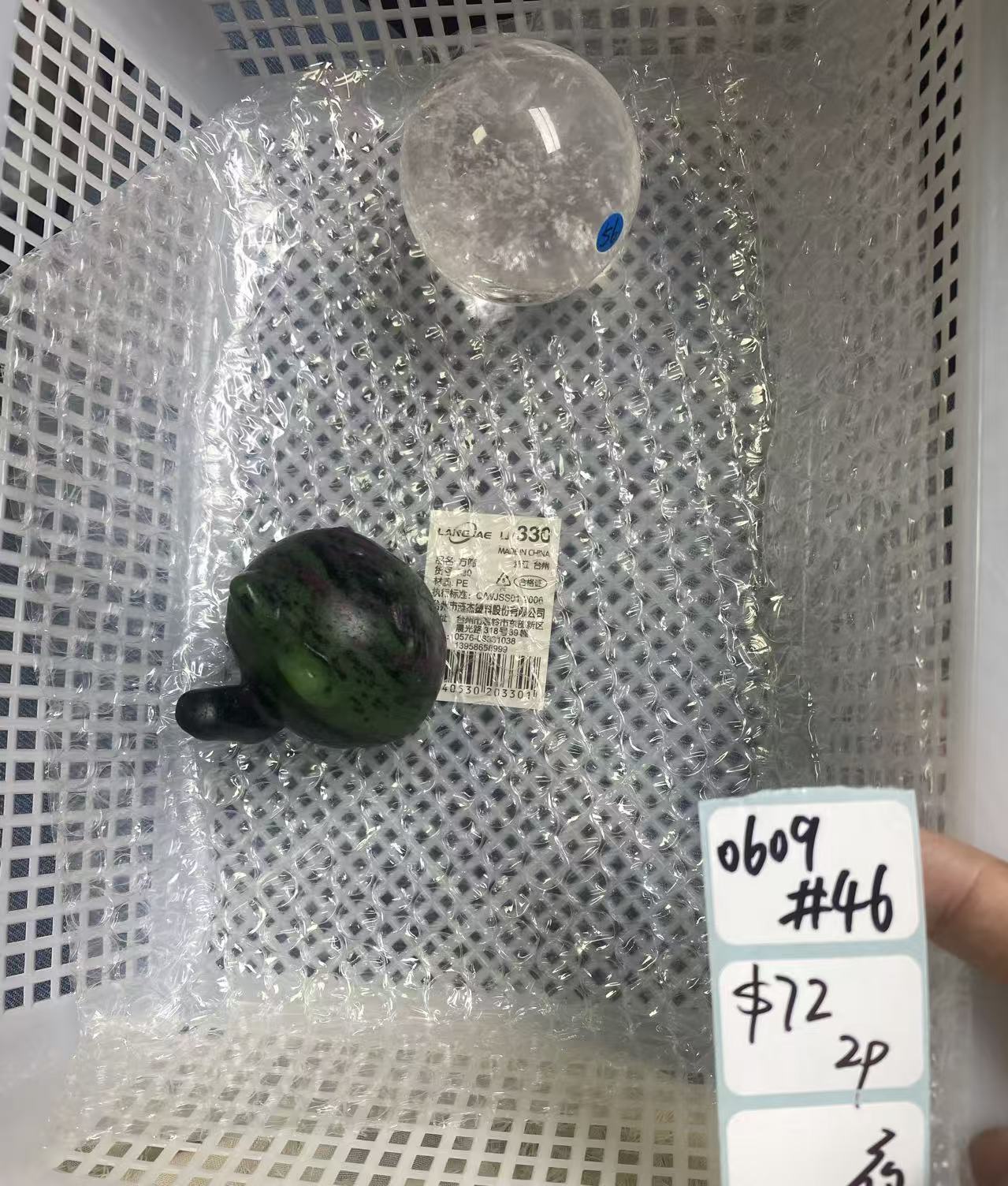 KIKICRYSTAL Shop Claim Sale For 0609
