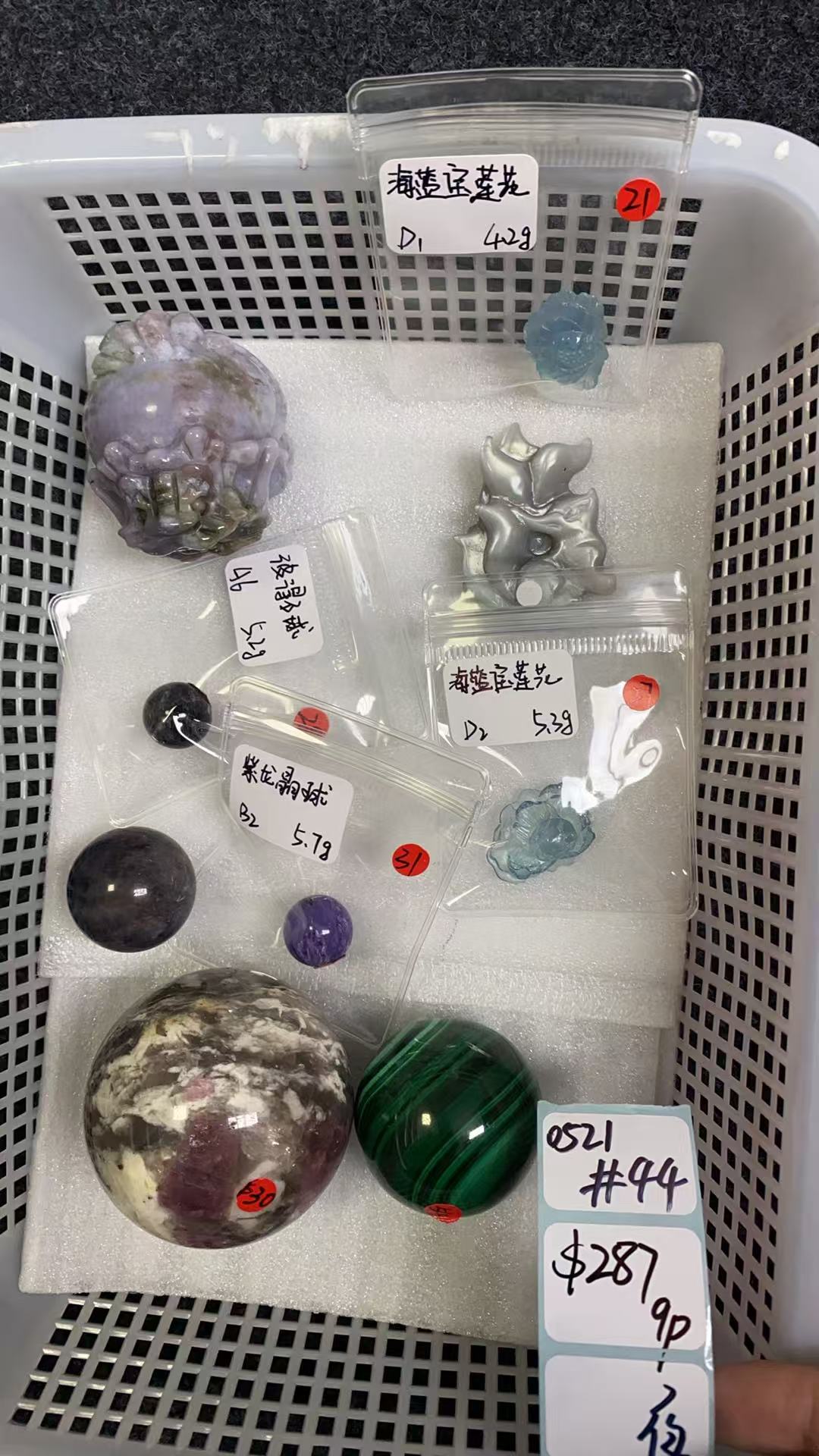 KIKICRYSTAL Shop Claim Sale For 0521