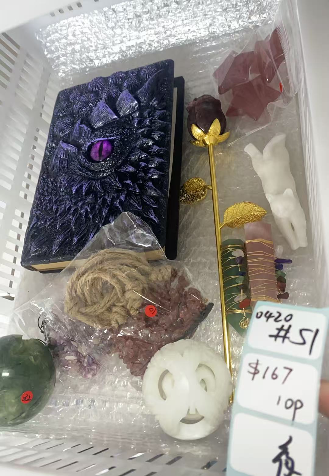 KIKICRYSTAL Shop Claim Sale For 0420