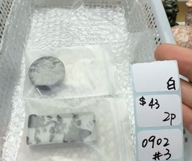 KIKICRYSTAL Shop Claim Sale For 0902