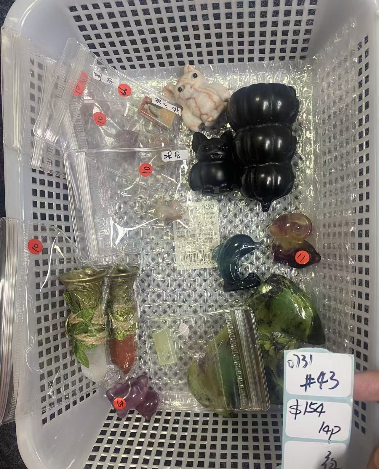 KIKICRYSTAL Shop Claim Sale For 0731