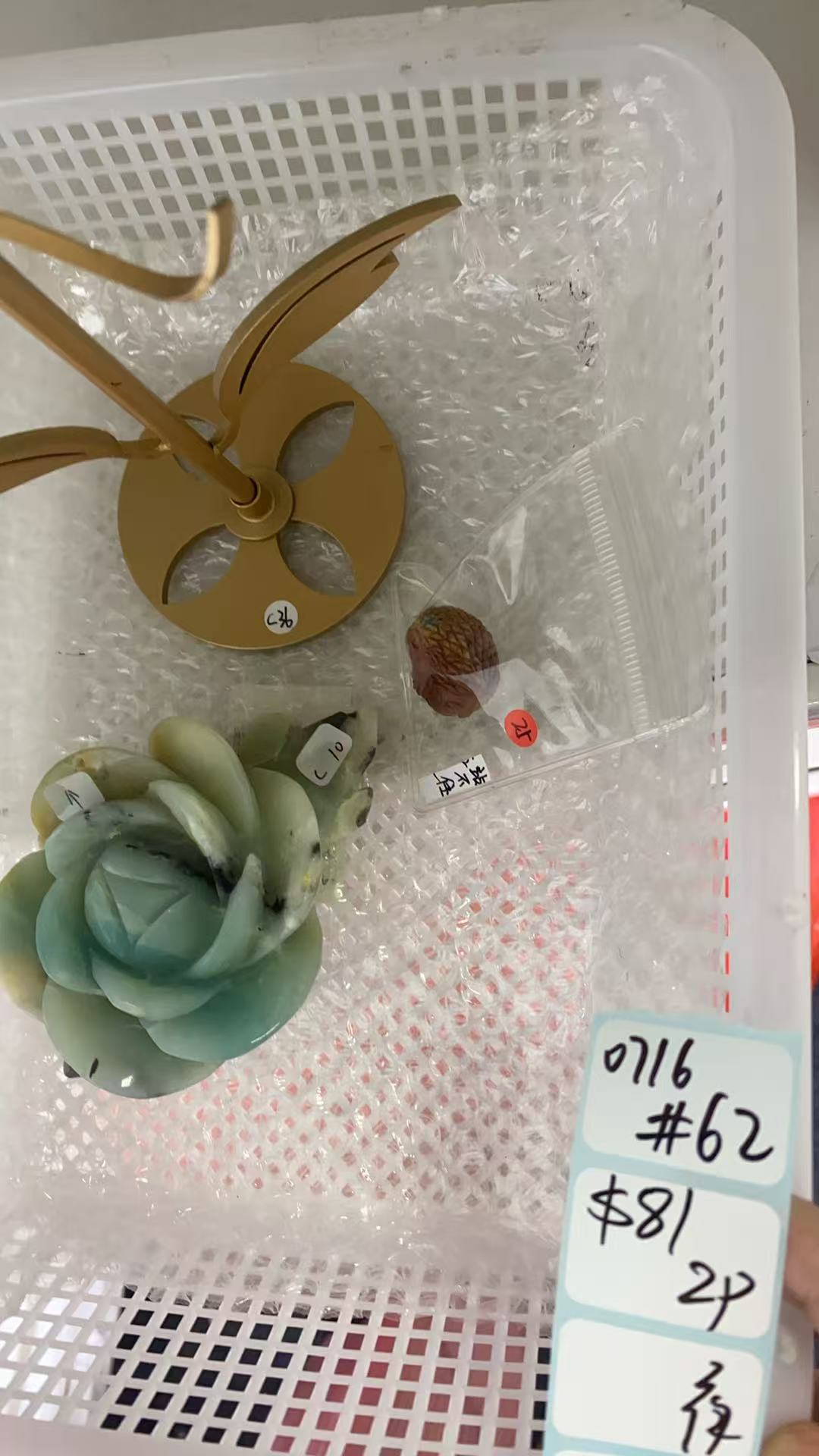 KIKICRYSTAL Shop Claim Sale For 0716