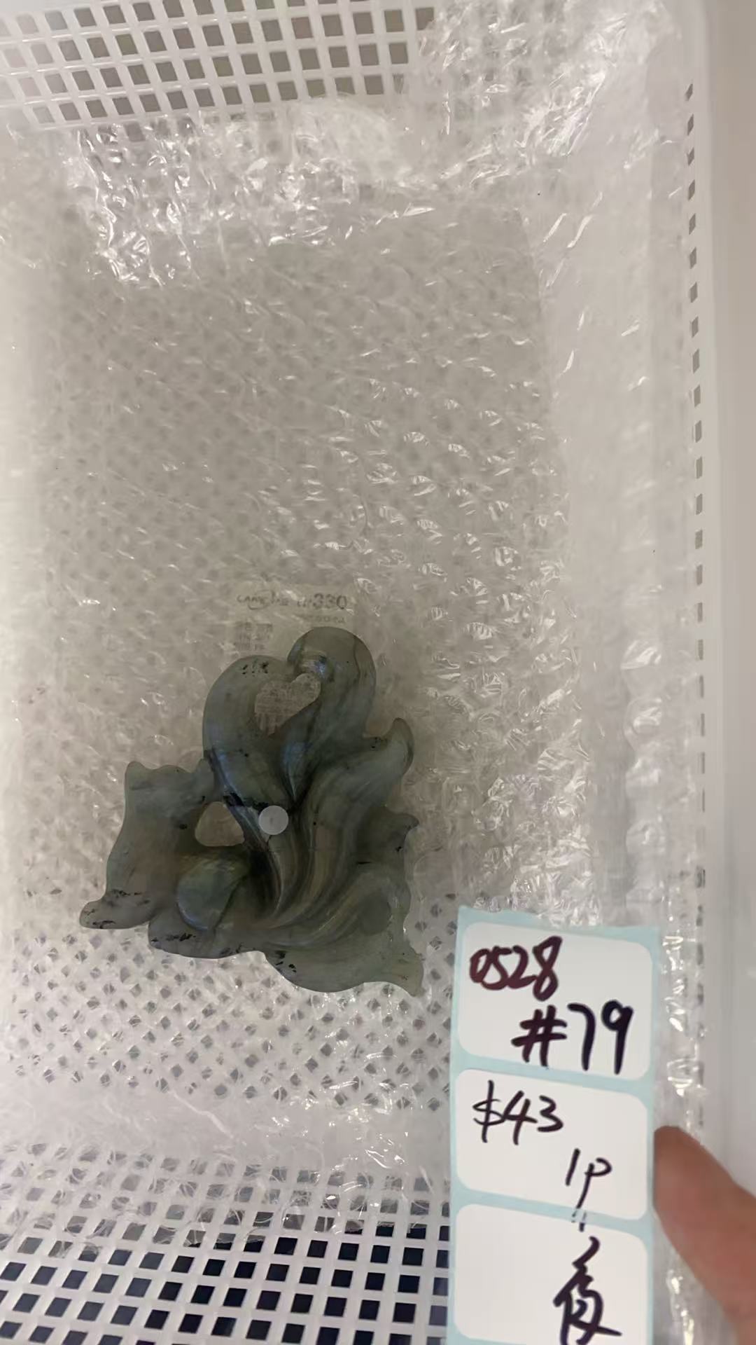 KIKICRYSTAL Shop Claim Sale For 0528