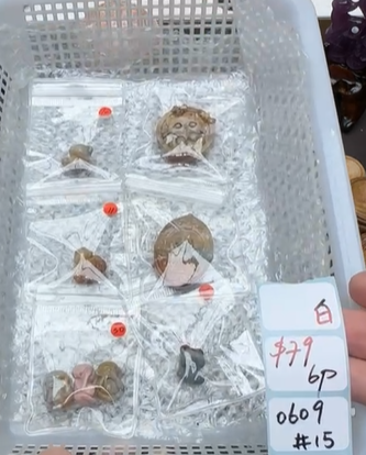 KIKICRYSTAL Shop Claim Sale For 0609