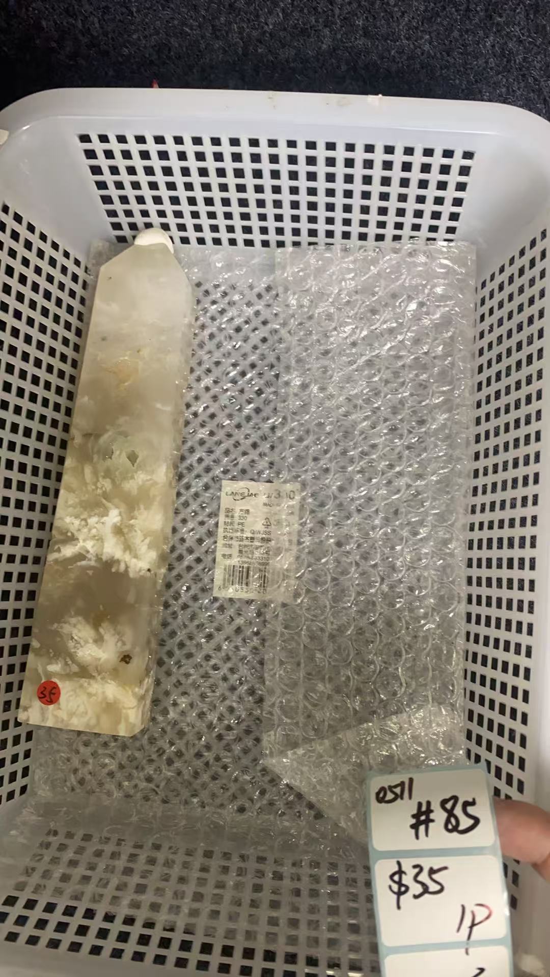 KIKICRYSTAL Shop Claim Sale For 0511