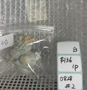 KIKICRYSTAL Shop Claim Sale For 0828