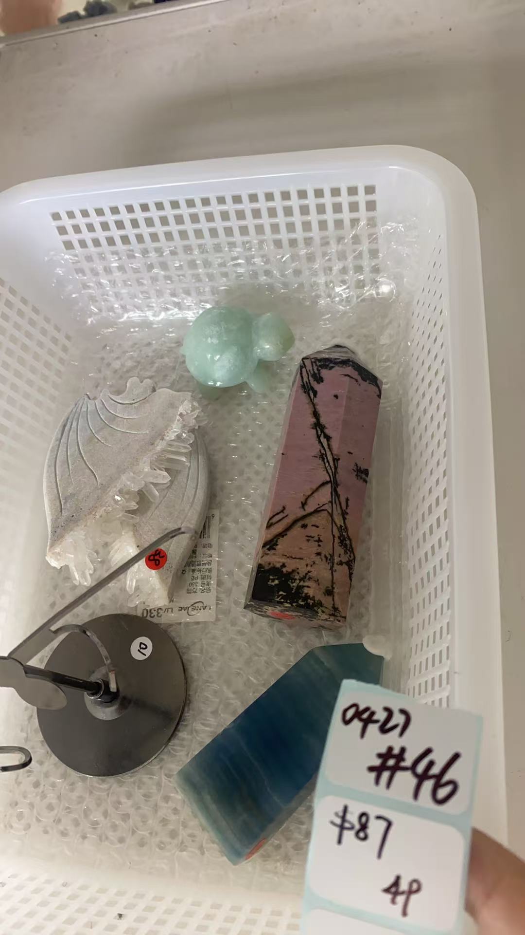 KIKICRYSTAL Shop Claim Sale For 0427