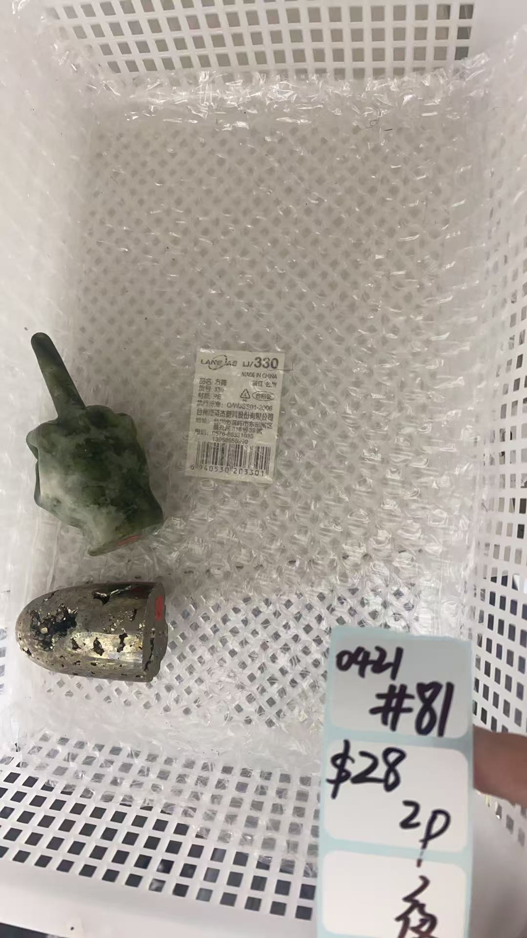 KIKICRYSTAL Shop Claim Sale For 0421