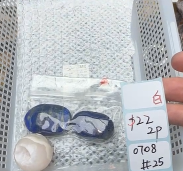 KIKICRYSTAL Shop Claim Sale For 0708