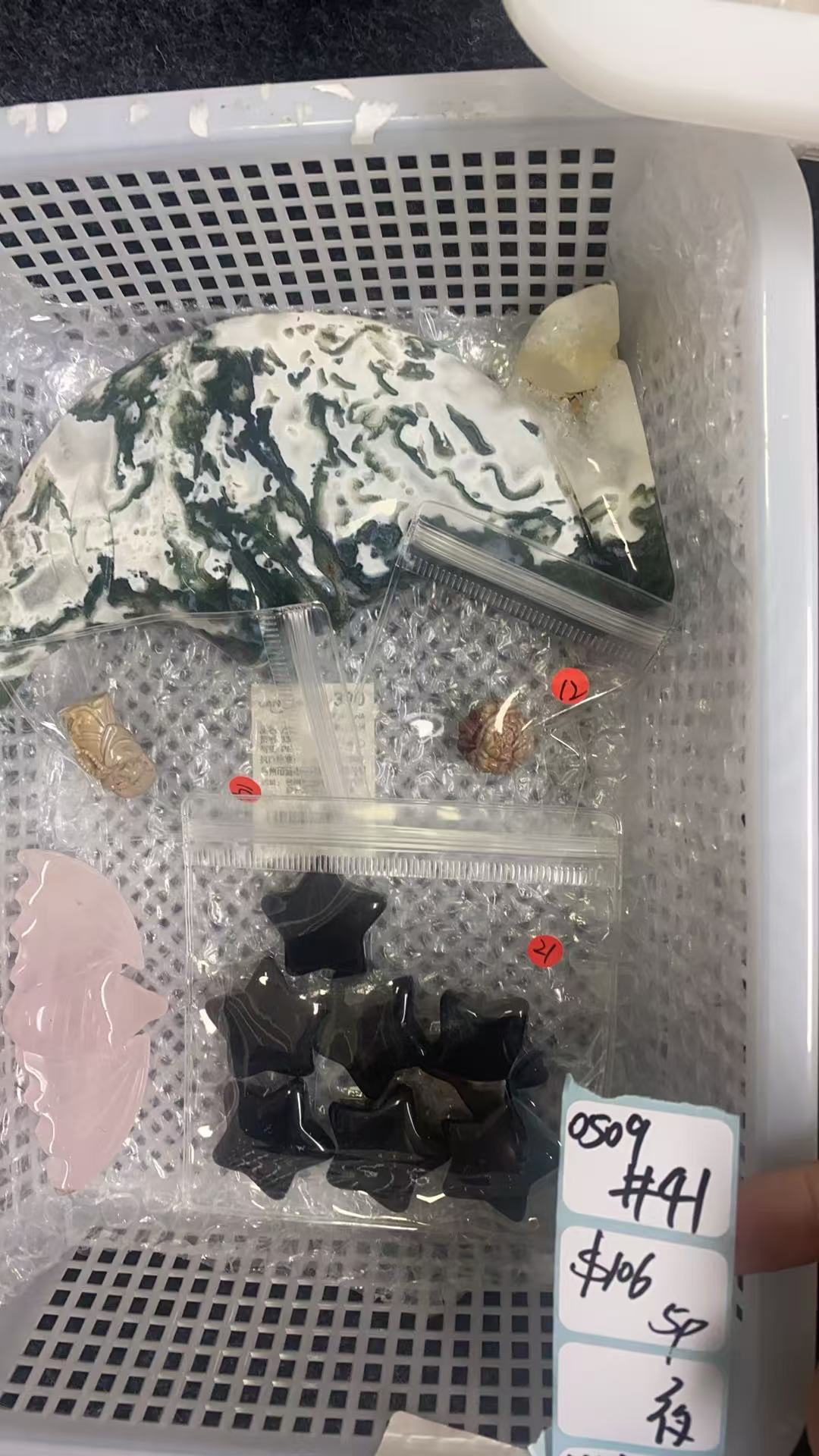 KIKICRYSTAL Shop Claim Sale For 0509