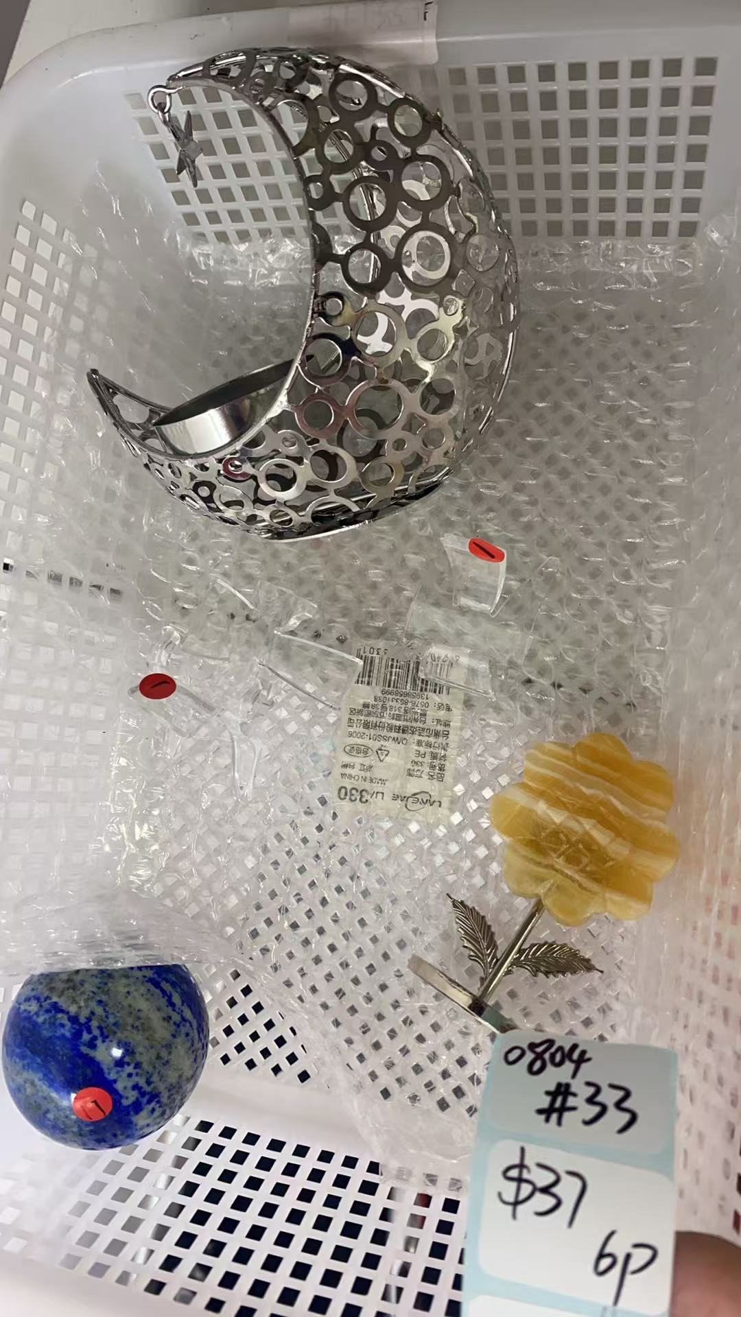 KIKICRYSTAL Shop Claim Sale For 0804