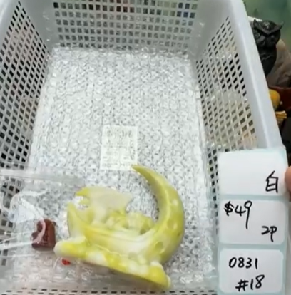 KIKICRYSTAL Shop Claim Sale For 0831