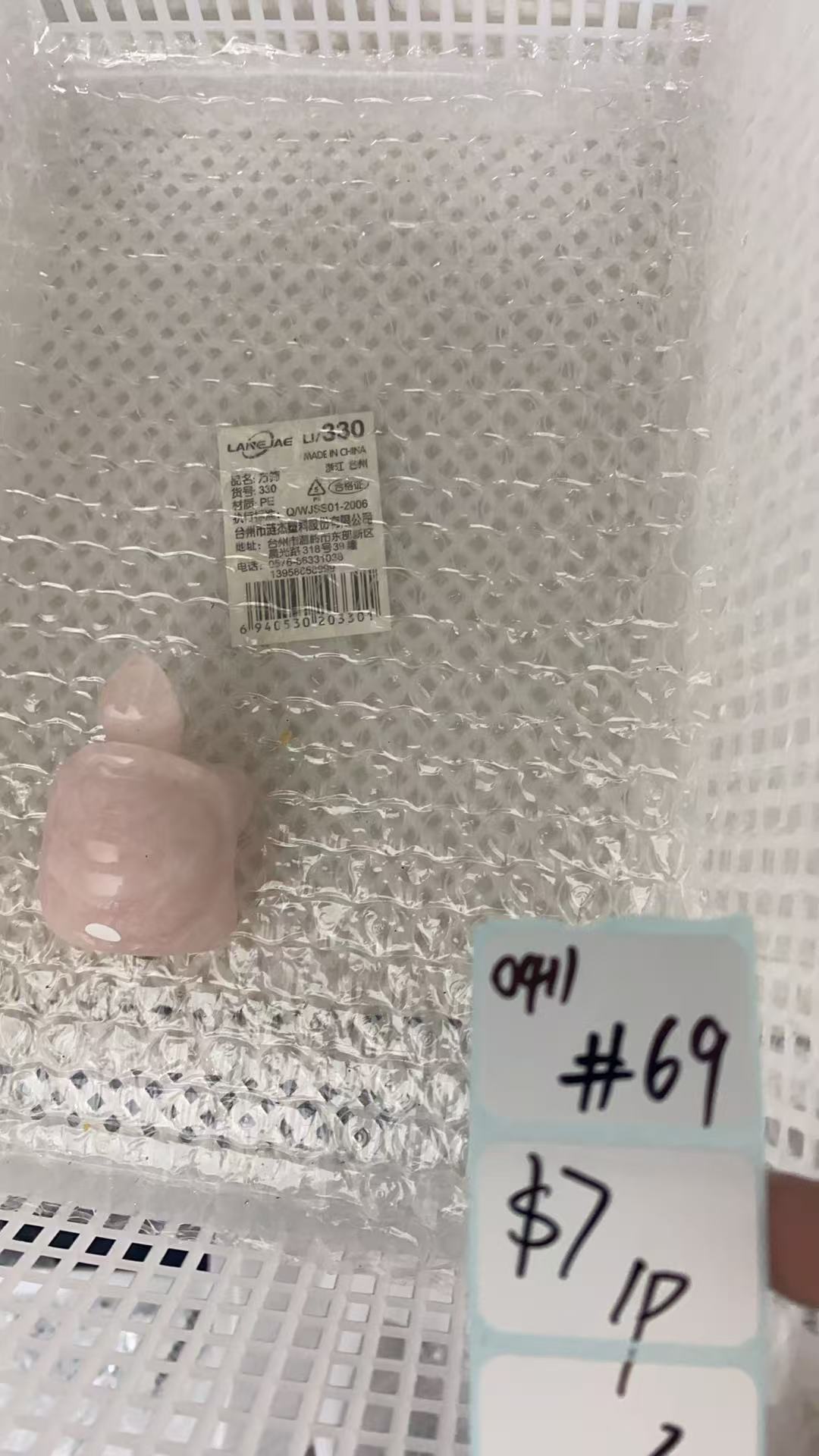KIKICRYSTAL Shop Claim Sale For 0411