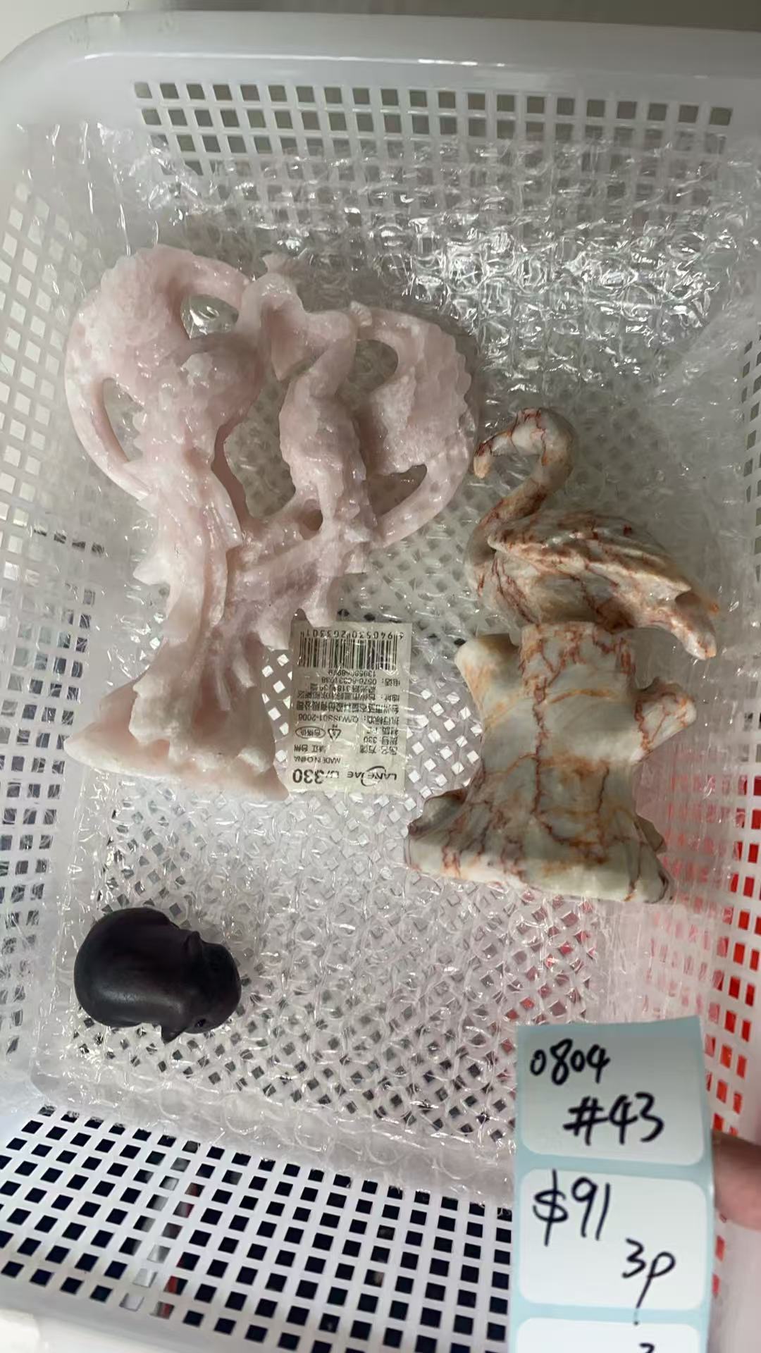 KIKICRYSTAL Shop Claim Sale For 0804